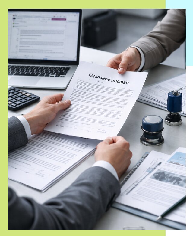 Оформление отказного письма для Wildberries в Тюмени